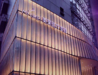 上海美莱医疗美容医院好不好？价格表和医院信息速来了解！