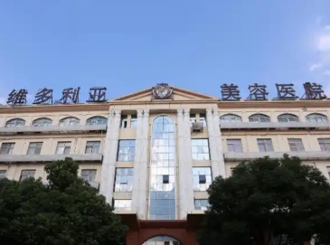 苏州维多利亚美容医院抽脂吸脂怎么样？内含案例分享+医院价目参考