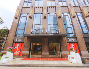 武汉艺星医疗美容假体隆胸好吗？具体收费 + 医院口碑