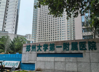 郑州大学第一附属医院整形美容科怎么样？鼻部整形术后效果公布