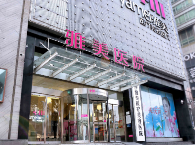 长沙雅美医疗美容医院怎么样？光子嫩肤案例评价反馈在线观看