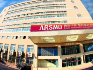 青岛华韩整形美容医院好不好？医院资料信息，价格表一键查看