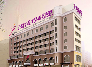 2024昆明下颌角截骨哪家医院好？对比了信息，抓紧看过来