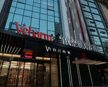 重庆现代医院整形科吸脂怎么样？附上相关案例！
