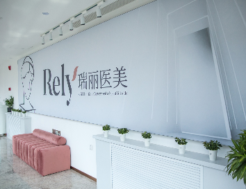 哈尔滨瑞丽做抽脂手术技术咋样？术后反馈&相关知识