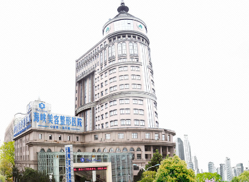 济南海峡美容整形医院隆鼻好不好？医院资料信息，价格表一键查看