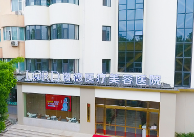 济南诺德医疗美容医院口碑好吗？假体隆胸术后效果\医生技术深扒