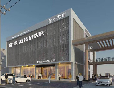 南昌莱美医疗美容医院好吗？医院医生资料信息汇总|案例效果反馈