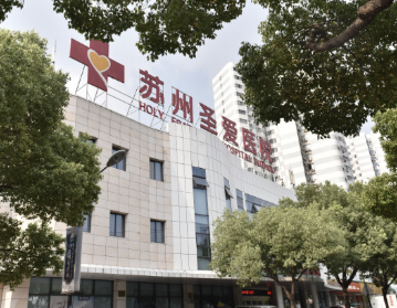 苏州圣爱医院私密整形收费透明吗？医院全貌/医生案例效果详解
