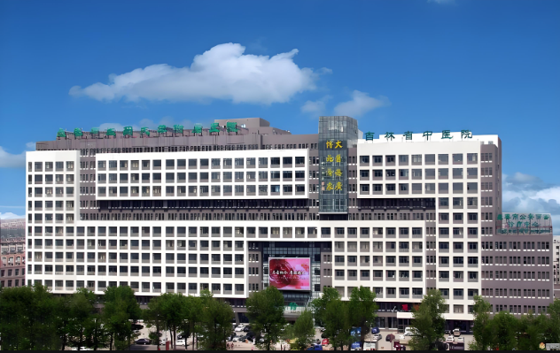 长春中医药大学附属医院植发中心