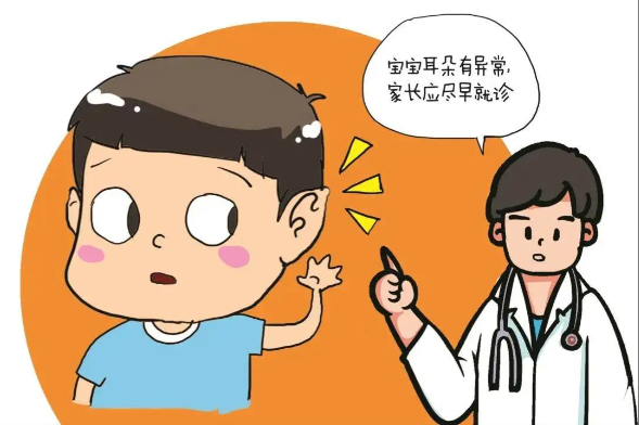 耳部畸形修复