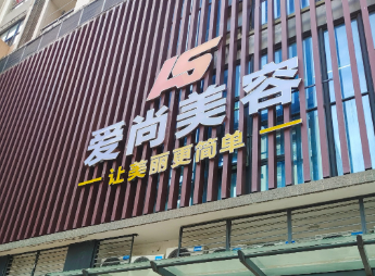 保定眼部整形医院排名良心推荐？优选实力医院名单