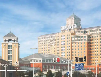 南京医科大学附属明基医院医疗美容科
