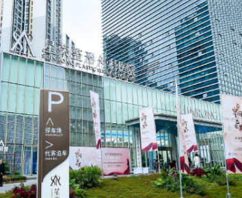 重庆星荣整形外科医院