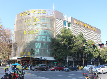 南京韩辰整形医院