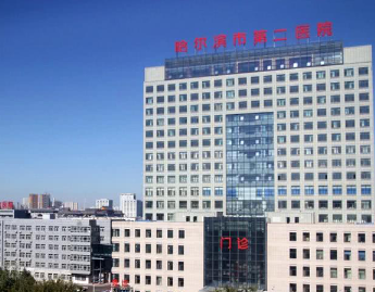 哈尔滨医科大学附属第二医院整形美容科