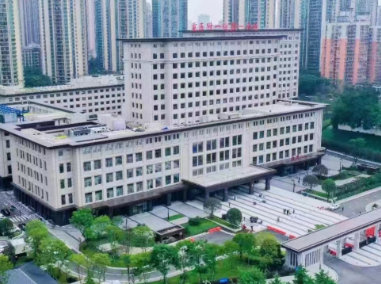 重庆医科大学附属第一医院整形美容科