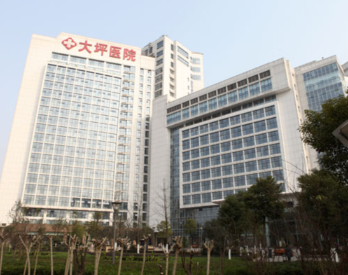 陆军特色医学中心（大坪医院）整形美容科