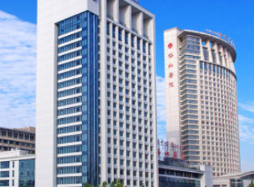 武汉协和医院整形外科