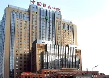 中国医科大学附属第一医院整形科