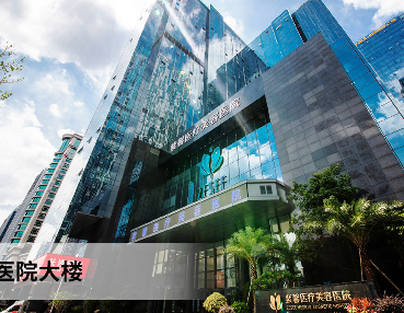  广州紫馨整形外科医院