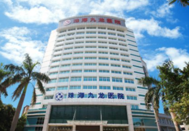 珠海爱思特美容专科医院