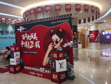 合肥韩美整形医院的内部环境