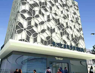 长沙艺星医学美容医院