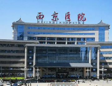 空军军医大学西京医院整形外科