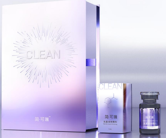 简·可琳 CLEAN 