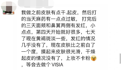 用户好评