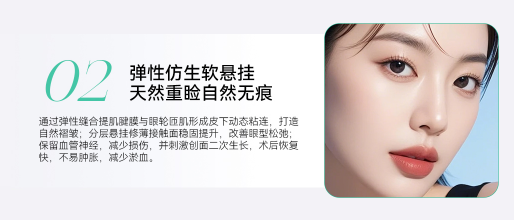 金标美眼优势1
