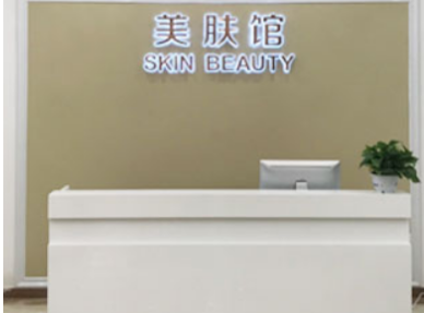 合肥壹美尚美容医院