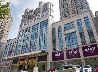合肥做激光去眼袋哪些医院好？名单新公布快收藏