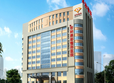 沈阳杏林整形外科医院