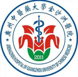 广州中医药大学金沙洲医院