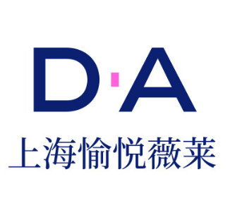 上海愉悦薇莱医疗美容医院