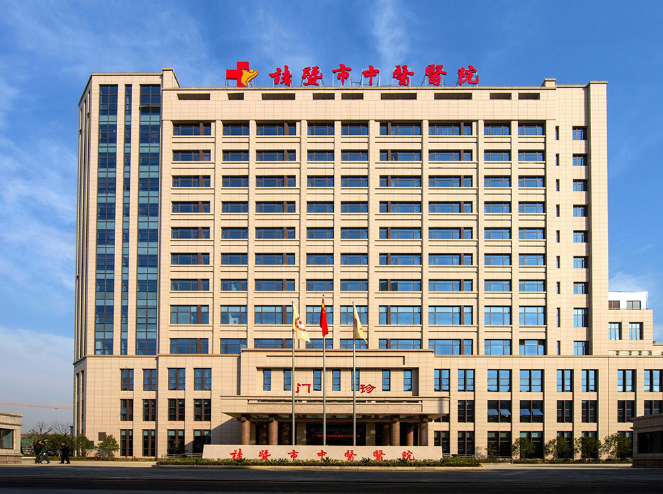诸暨市中心医院整形美容科