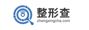 整形查